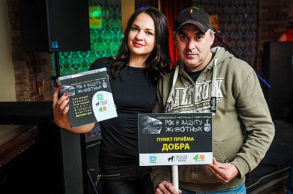 Старый Оскол присоединится к глобальной зоозащитной акции