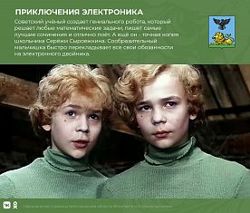 Топ-5 советских фильмов для просмотра в локдаун