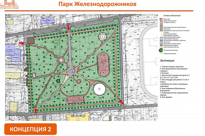 Парк победы тамбов адрес карта