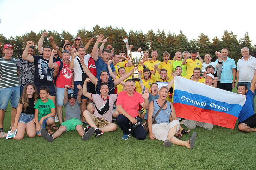 Жаркие футбольные выходные: «Оскол» выиграл кубок области, а «Металлург-ОЭМК» одержал историческую победу