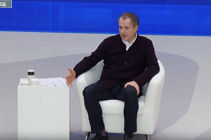 Губернатор Белгородской области Вячеслав Гладков ответил на вопросы журналистов