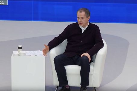 Губернатор Белгородской области Вячеслав Гладков ответил на вопросы журналистов