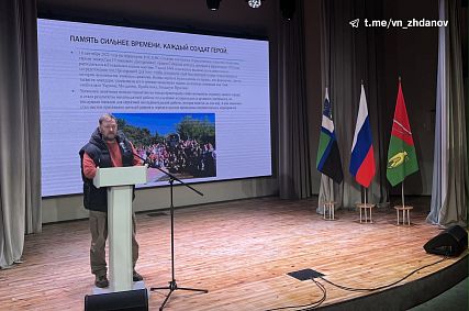 В Старом Осколе выбрали лучшие общественные проекты 