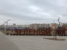 На содержание зелёных насаждений в двух парках и сквере Старого Оскола выделили 4,8 млн рублей