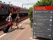 Из Старого Оскола этим летом запустят дополнительные поезда к Чёрному морю