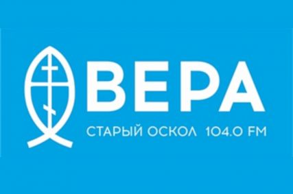 В эфире радио «ВЕРА» выйдет программа, посвященная памяти Андрея Владимировича Варичева