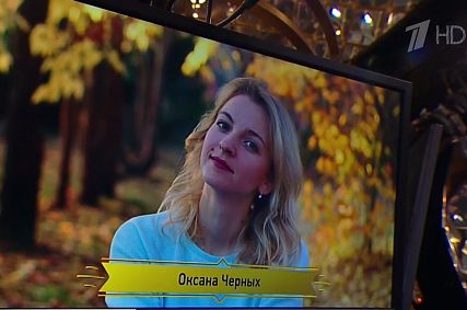 Оскольчанка выиграла 300 тысяч рублей в «Что? Где? Когда?» 