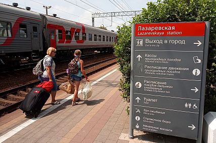 Поезд из Старого Оскола до Сочи начнёт курсировать с конца мая