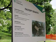 На месте недостроенного храма в Старом Осколе появится смотровая площадка