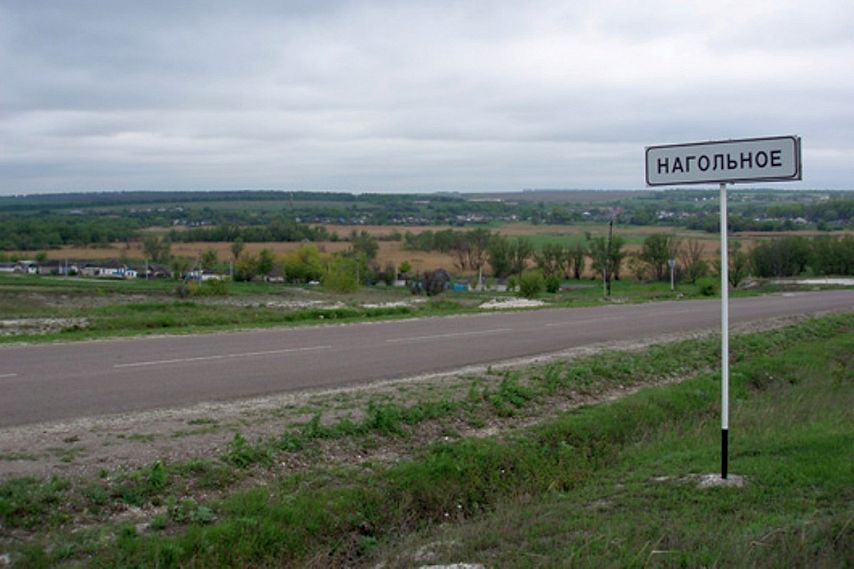 Три слоя асфальтобетона уложат на дороге к старооскольскому селу Нагольное