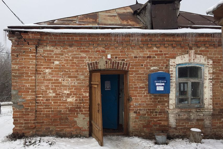 Почему в старооскольском селе собираются закрыть почтовое отделение?