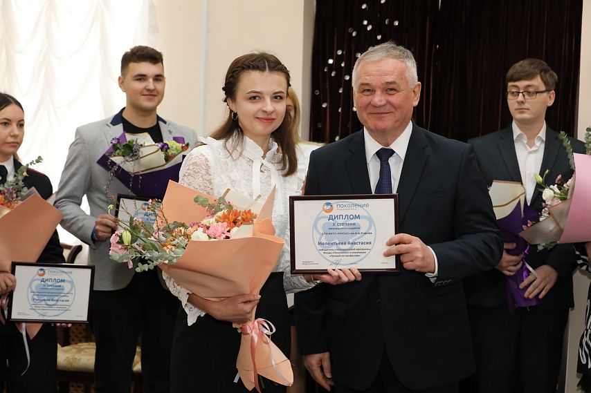 Студенты КГУ отмечены именной стипендией Курского регионального отделения Деловой России