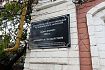 Дому XIX века в Старом Осколе ищут хозяина-реставратора за два-три рубля в месяц