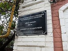 Дому XIX века в Старом Осколе ищут хозяина-реставратора за два-три рубля в месяц