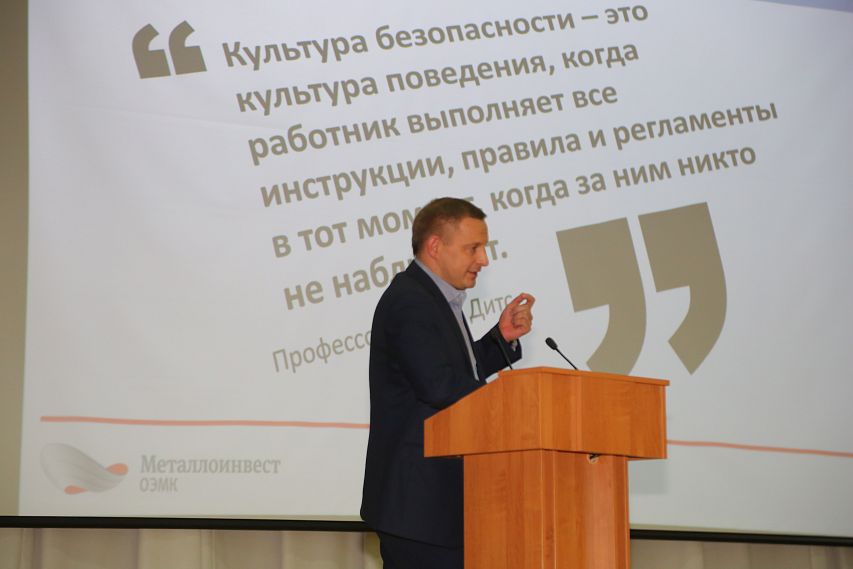 На ОЭМК продолжается обучение участников новой корпоративной программы Металлоинвеста «Школа мастеров»