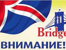 Обучение английскому языку
