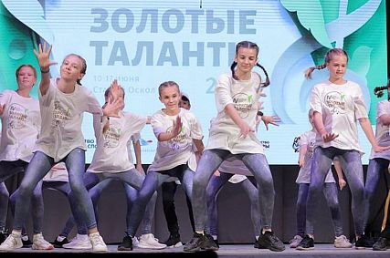 Юные старооскольские музыканты примут участие в VII Летней творческой школе «Золотые таланты» в Сочи