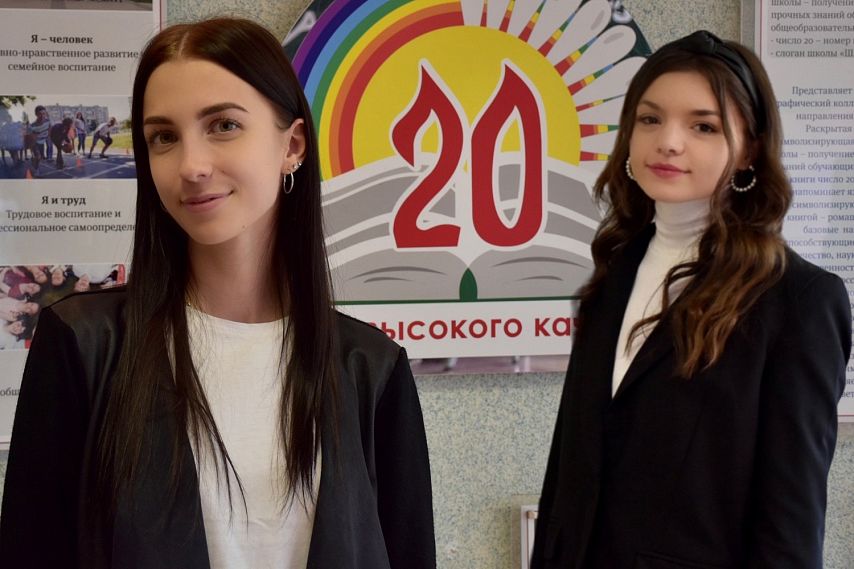 Две старооскольские выпускницы сдали русский язык на 100 баллов