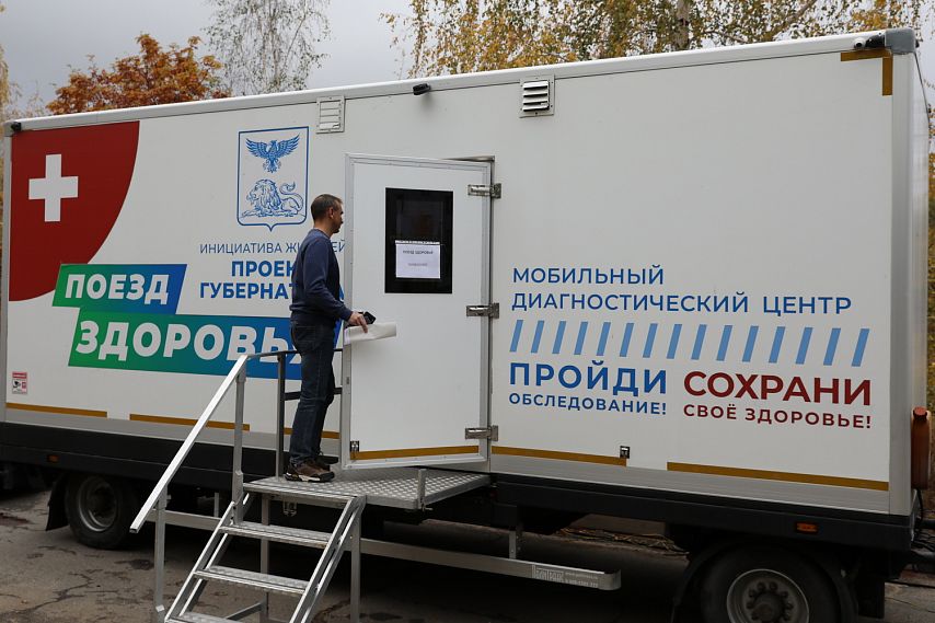 Мобильный диагностический центр «Поезд здоровья» побывал на ОЭМК 