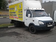 Грузоперевозки