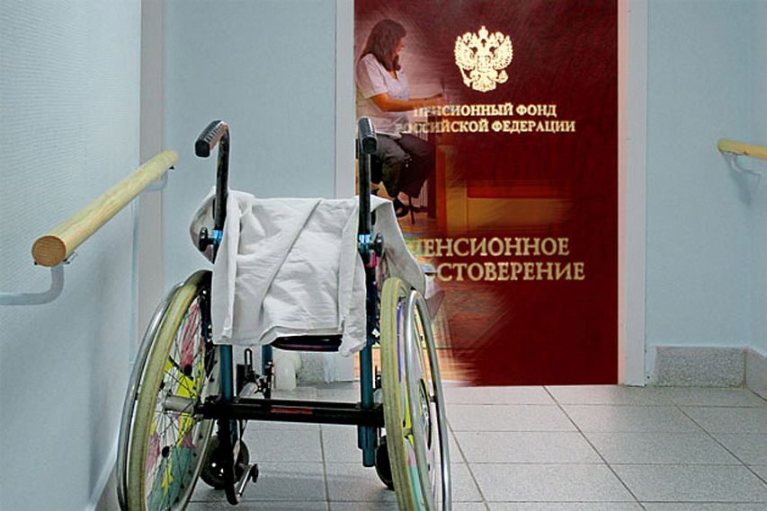 В Белгородской области стартует пилотный проект ПФР по использованию Федерального реестра инвалидов