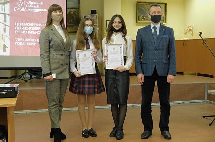 Школьница и студентка из Старого Оскола вошли в число лучших читателей Белгородской области