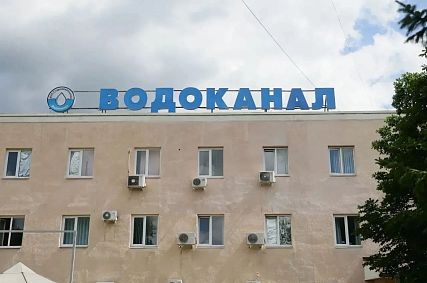 Проект реконструкции очистных в Старом Осколе придётся переделывать