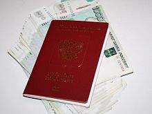 Трёх «чёрных» кредиторов выявил Банк России в Белгородской области