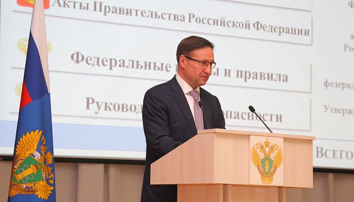 Руководители Ростехнадзора провели совещание на ОЭМК