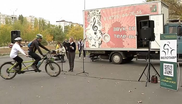 Сделать велоспорт доступным для незрячих в Старом Осколе позволяет уникальный проект