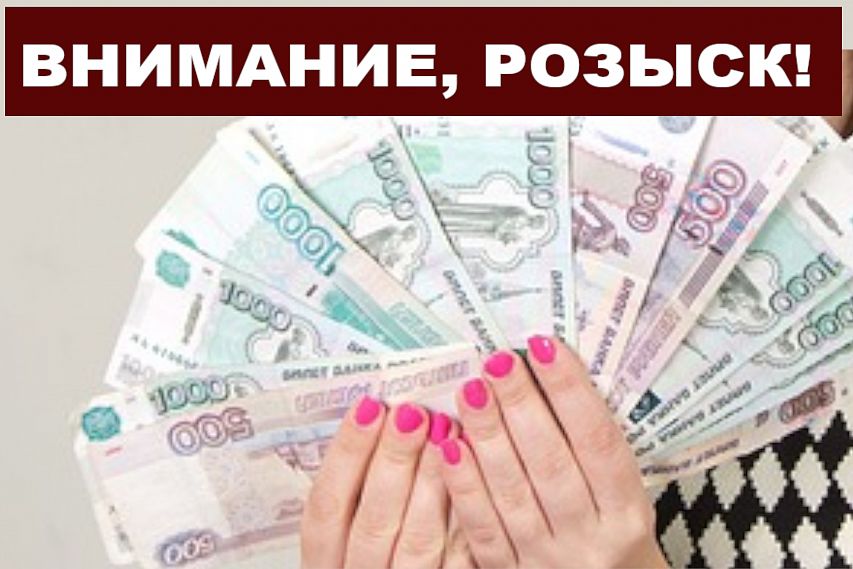 В Старом Осколе разыскивают мошенницу