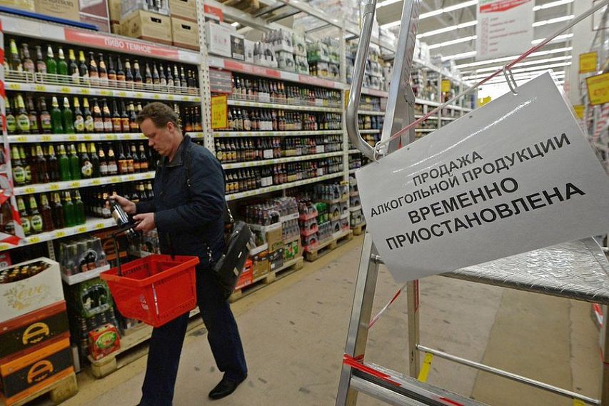 В День знаний и во Всероссийский день трезвости алкоголь не продадут