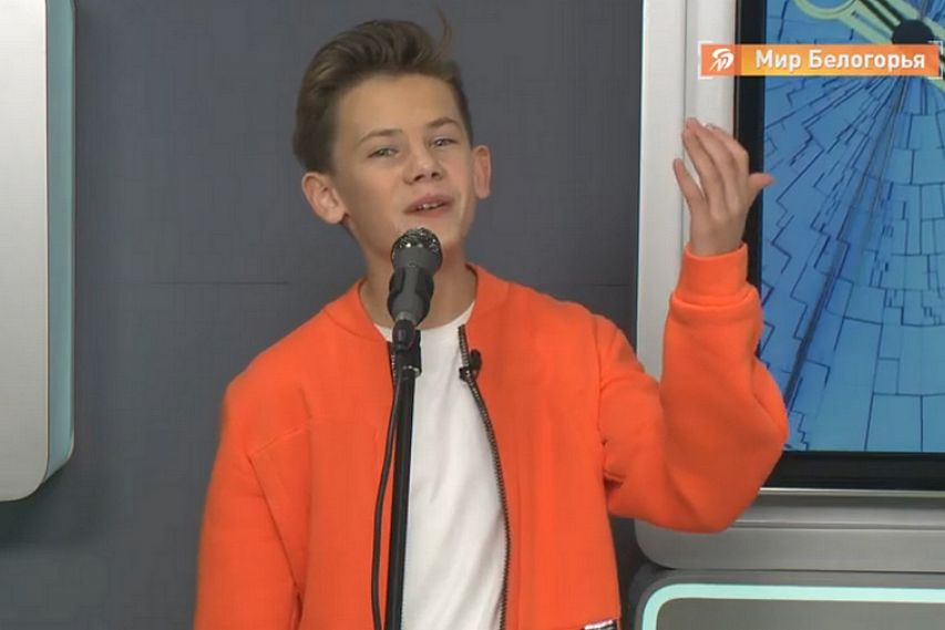 Песня юного белгородца Кирилла Александрова лидирует в хит-параде «Детского радио»