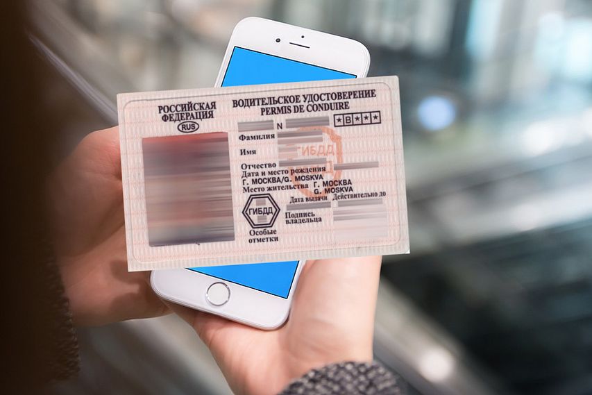 В России могут появиться электронные водительские удостоверения