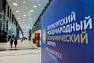 МегаФон запустит первую Private 5G в промышленности