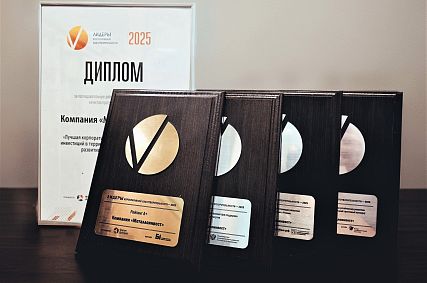 Металлоинвест вновь признали лидером корпоративной благотворительности России