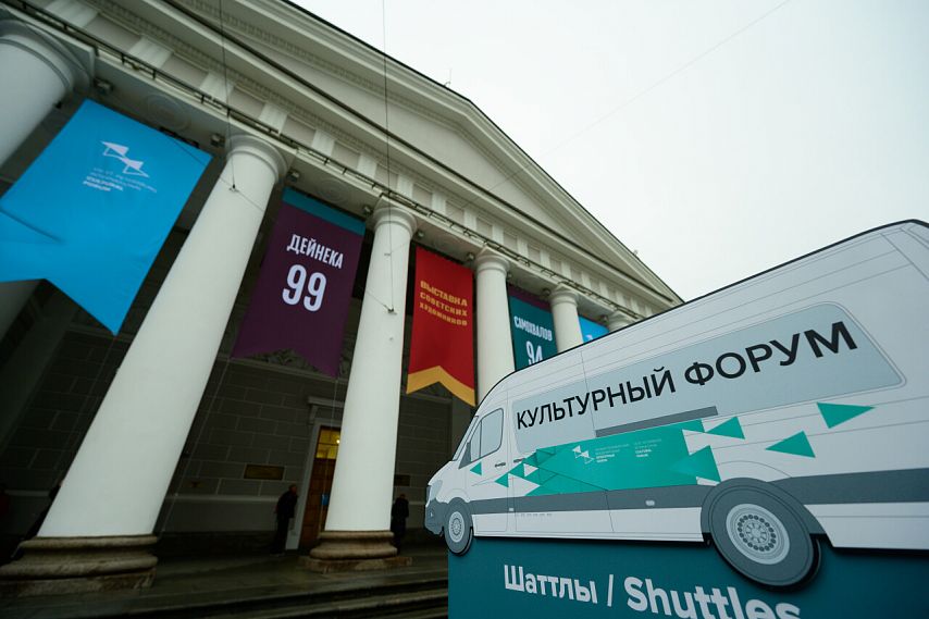 В Санкт-Петербурге состоялся VIII Международный культурный форум
