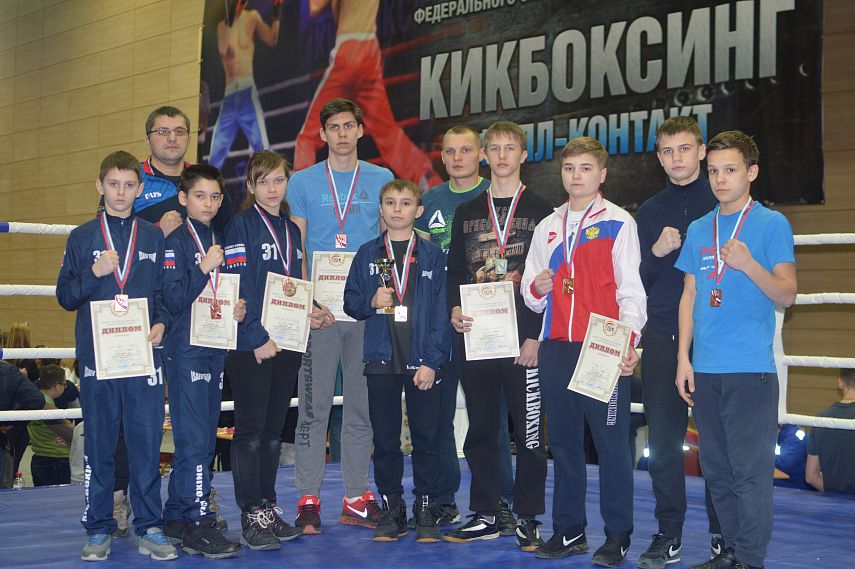 Старооскольские кикбоксёры привезли из Курска 10 медалей