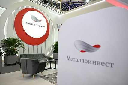 Металлоинвест подтвердил лидерские позиции в рейтинге работодателей Forbes