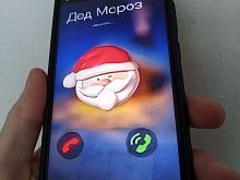 Как дозвониться до Деда Мороза и Снегурочки из Старого Оскола