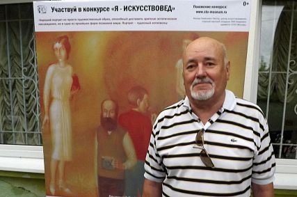 Старооскольский художественный музей проводит конкурс для желающих выиграть картину