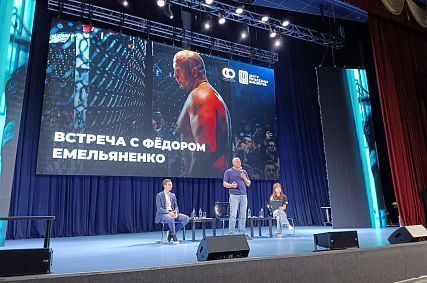 Место силы – Старый Оскол. Фёдор Емельяненко рассказал о главных ценностях жизни