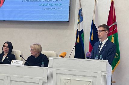 Андрея Чеснокова переизбрали на должность главы администрации Старооскольского округа