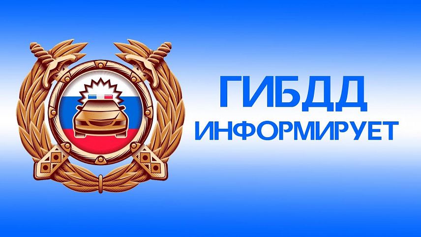 Сбой в работе информационных ресурсов МВД России устранен техническими специалистами ведомства