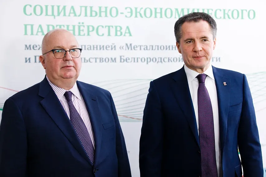 В развитие Белгородской области Металлоинвест инвестирует 1,6 млрд рублей 