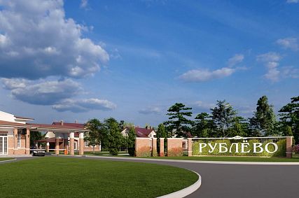 Новый коттеджный посёлок построят в Старооскольском округе