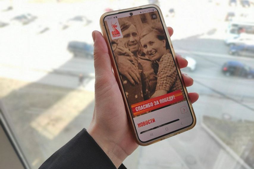 Для белгородцев к юбилею Победы оператор обнулит трафик на сайты о героях войны