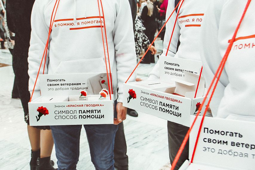 Помочь ветеранам может каждый