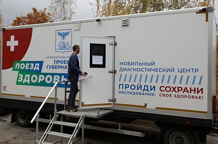 Мобильный диагностический центр «Поезд здоровья» побывал на ОЭМК 