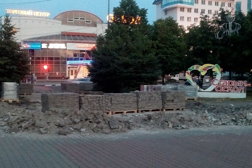 Зачем в Старом Осколе меняют тротуарную плитку на площади Победы